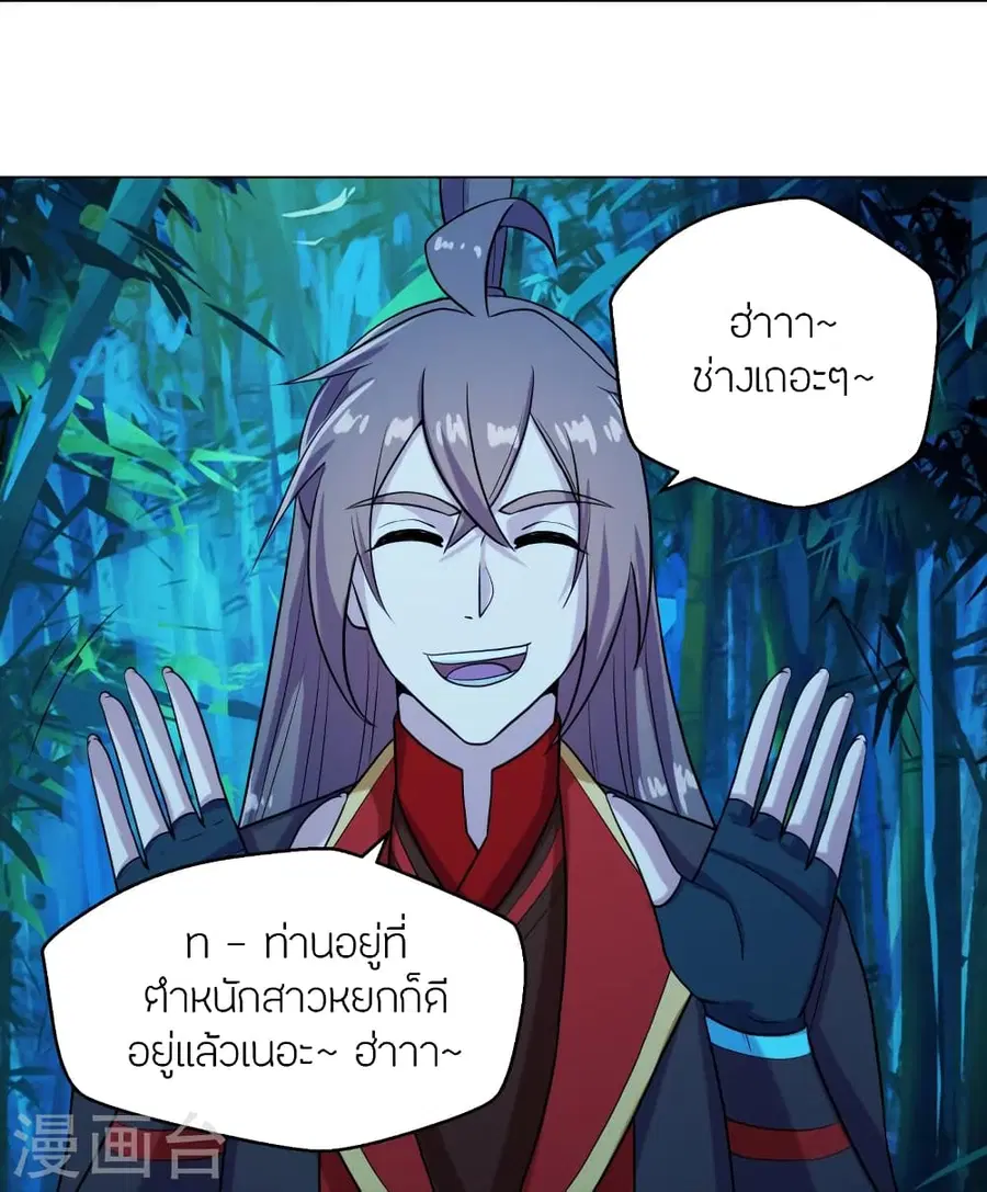 หน้า 63 จาก 74