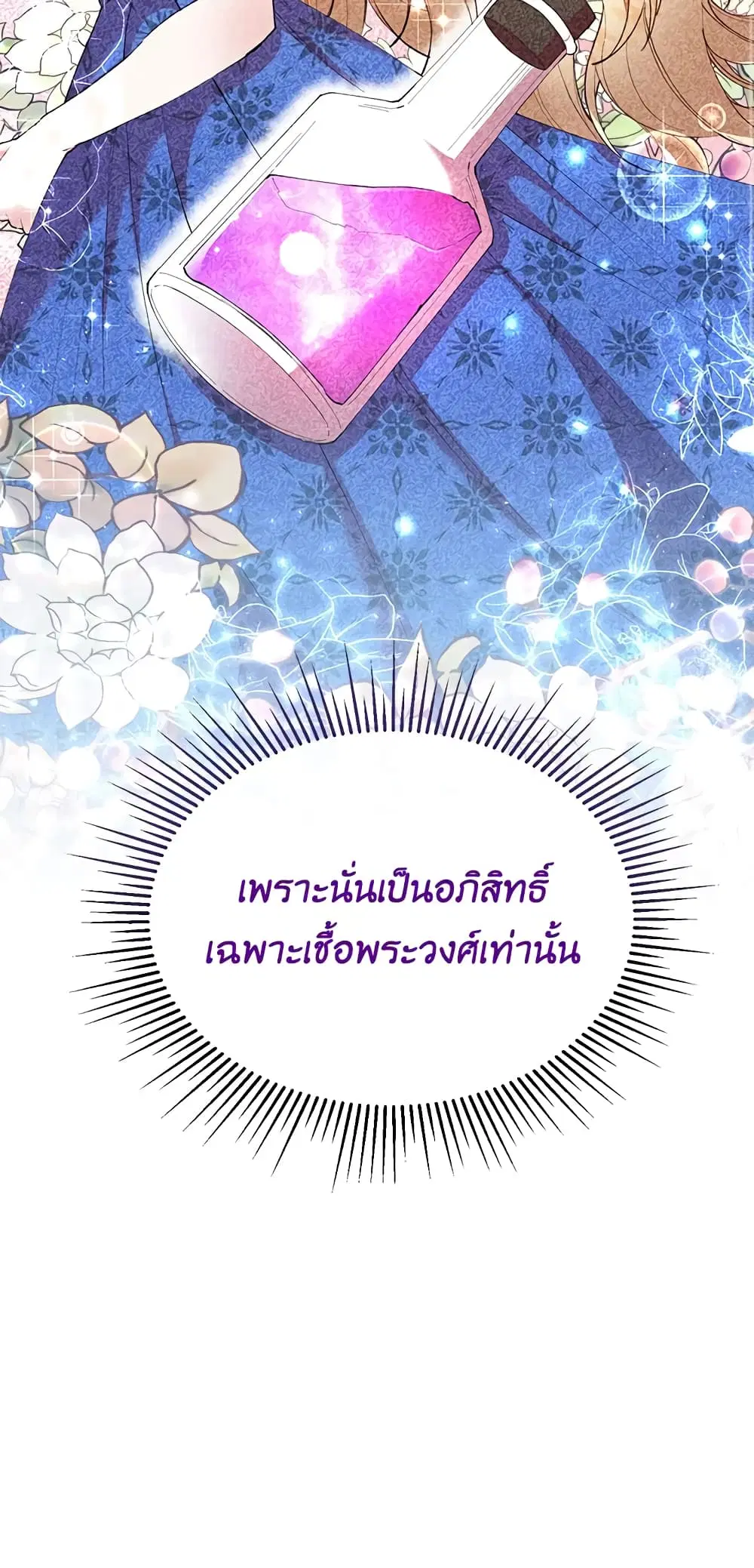 หน้า 48 จาก 59