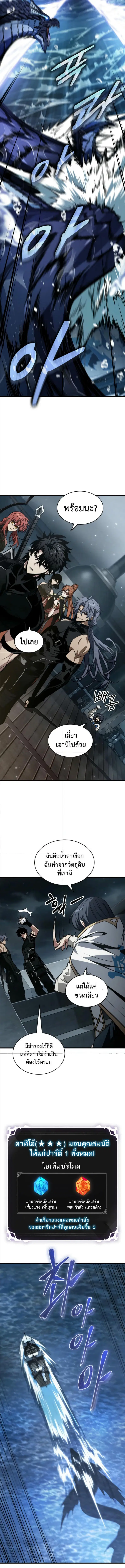 หน้า 3 จาก 17