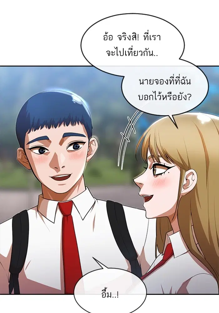 หน้า 55 จาก 120