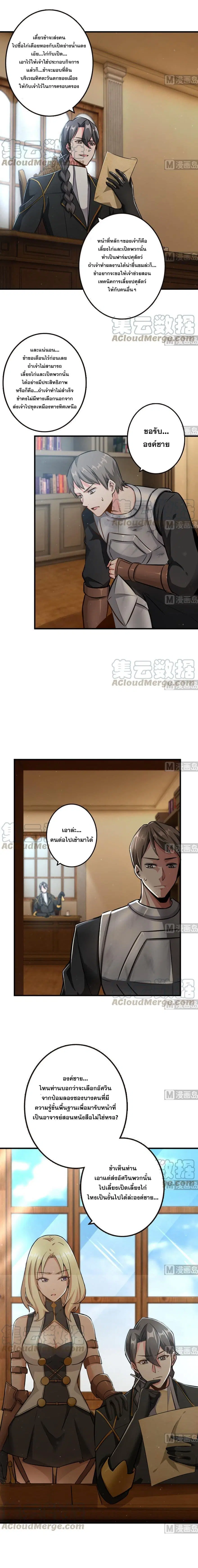 หน้า 1 จาก 10