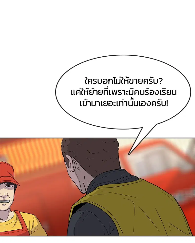 หน้า 74 จาก 92