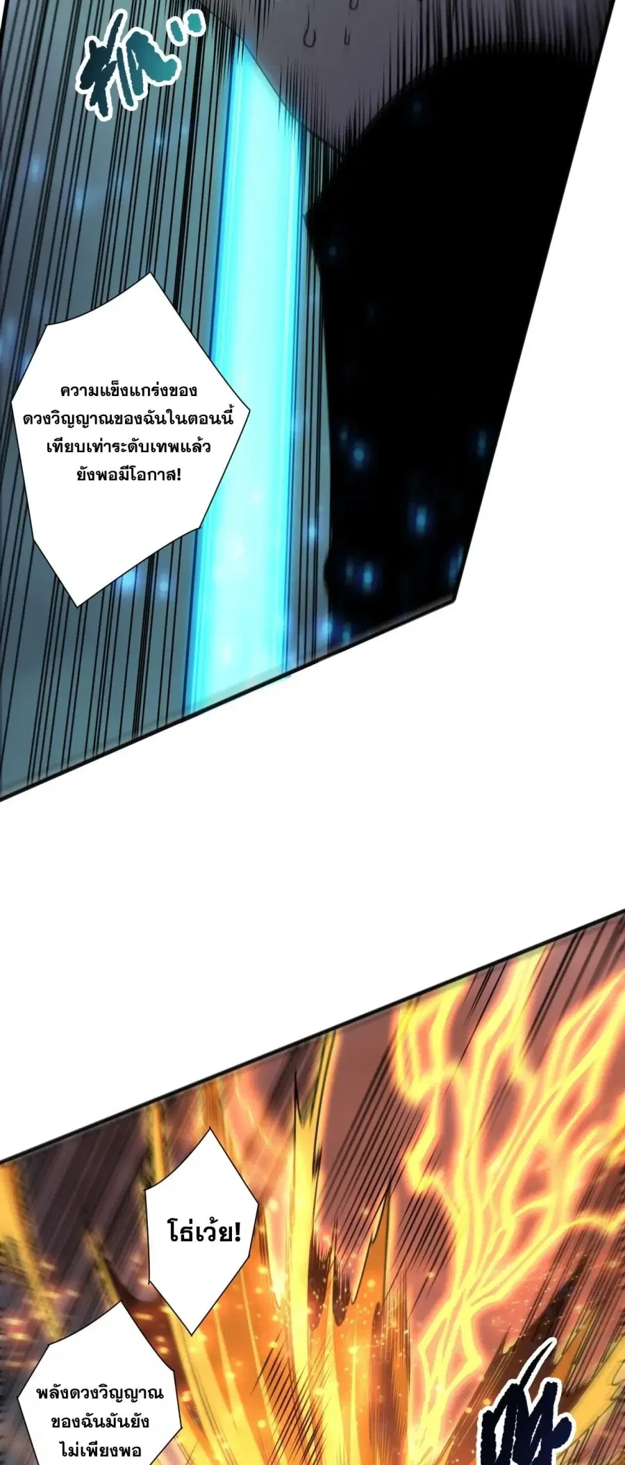 หน้า 10 จาก 56