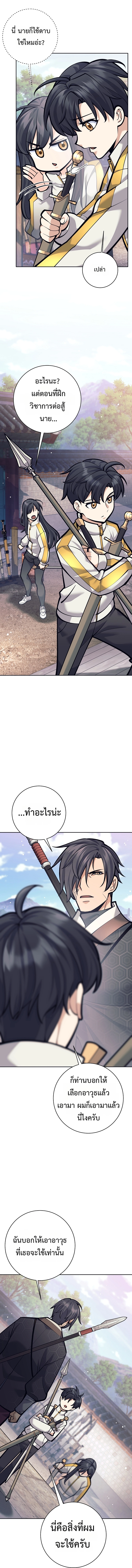 หน้า 14 จาก 19