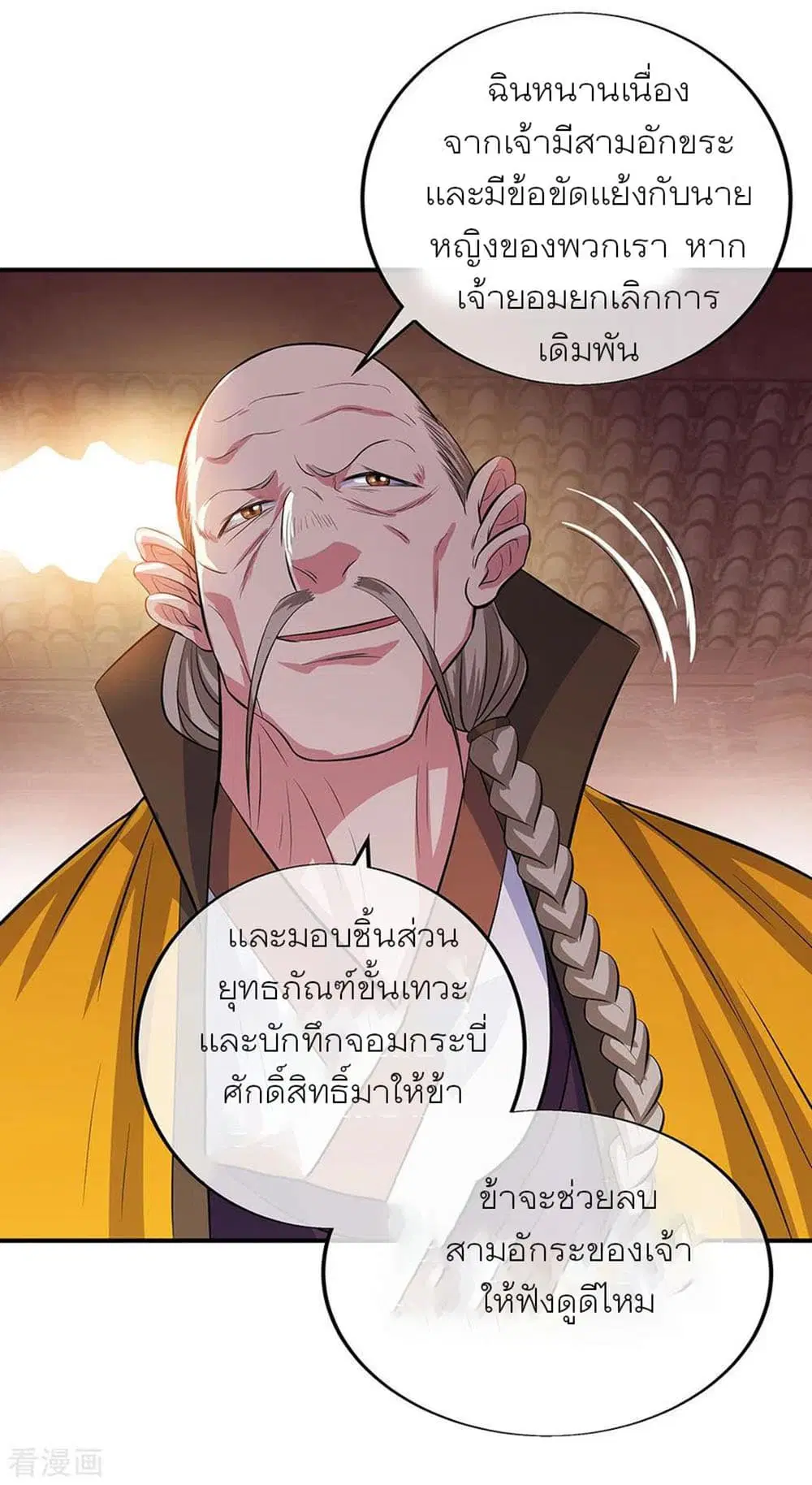 หน้า 15 จาก 32