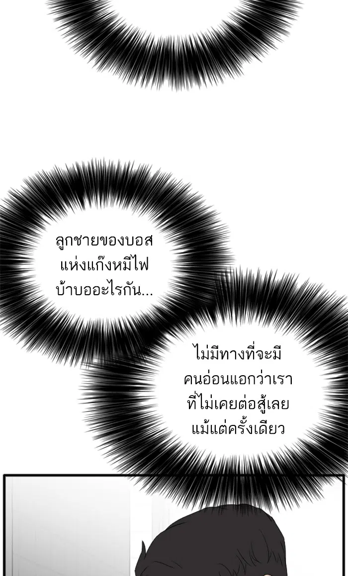 หน้า 123 จาก 142