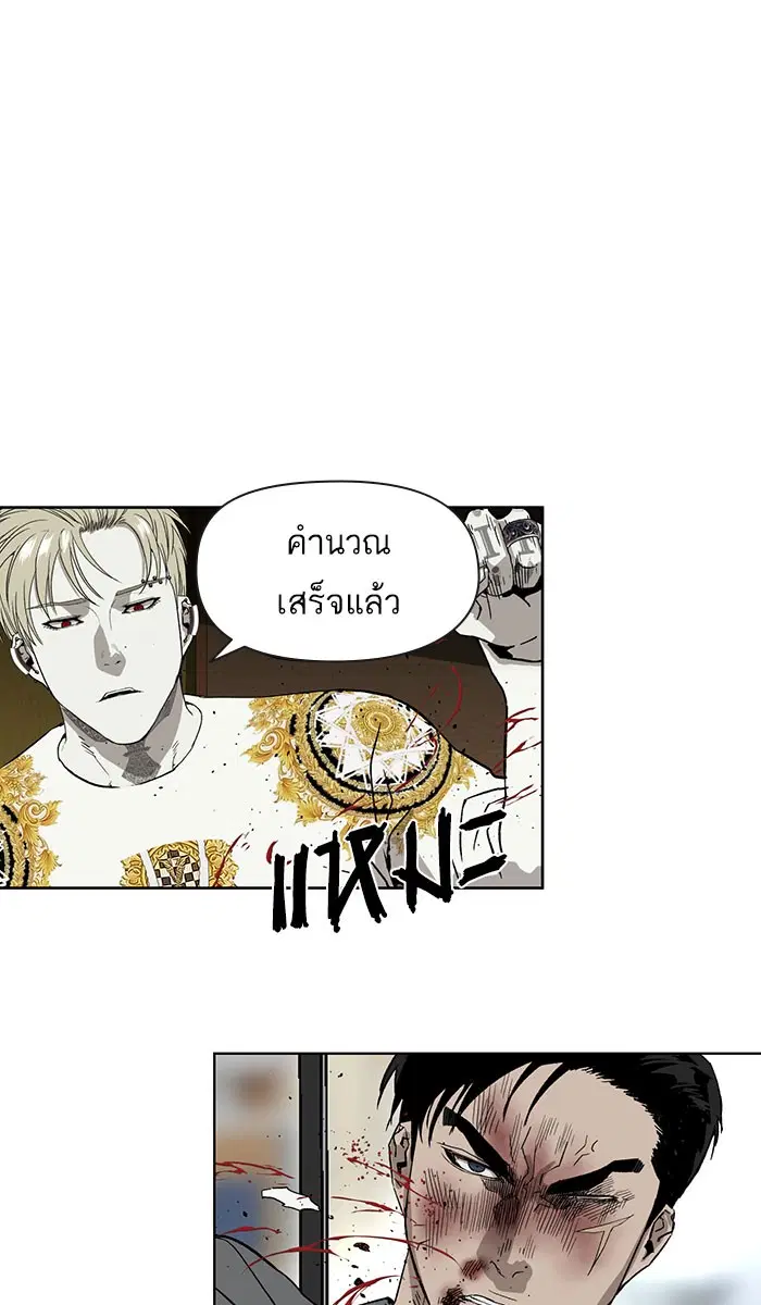 หน้า 65 จาก 120