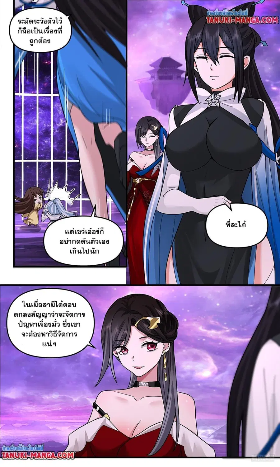 หน้า 7 จาก 12