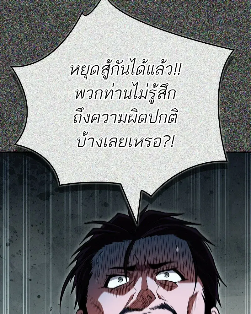หน้า 8 จาก 200