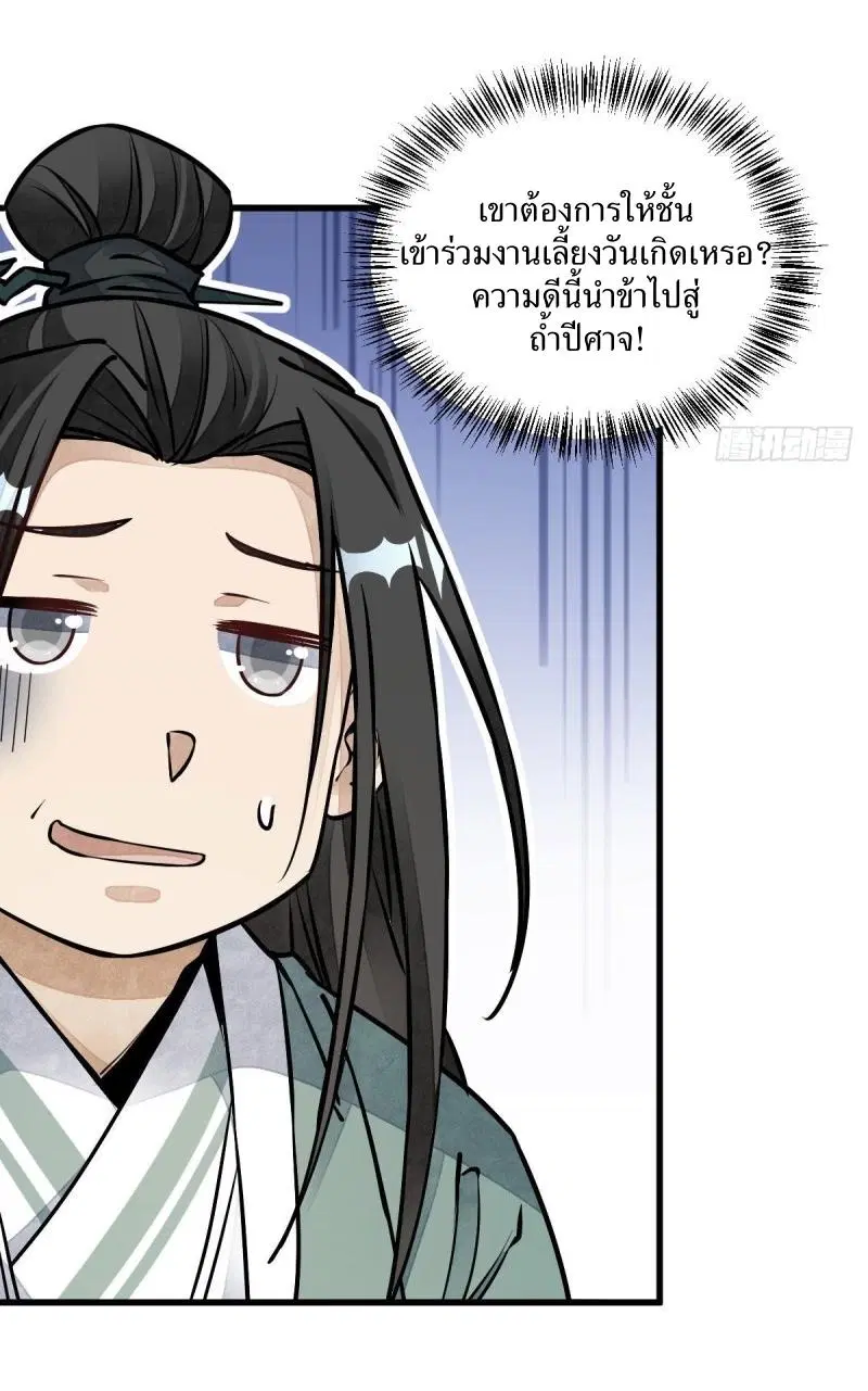 หน้า 26 จาก 45
