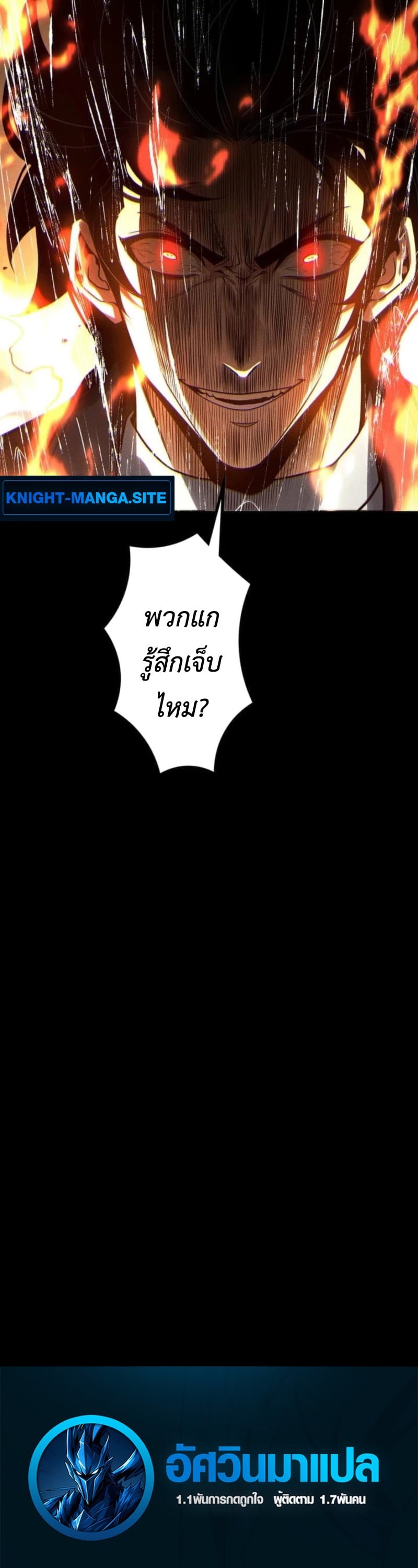 หน้า 33 จาก 34