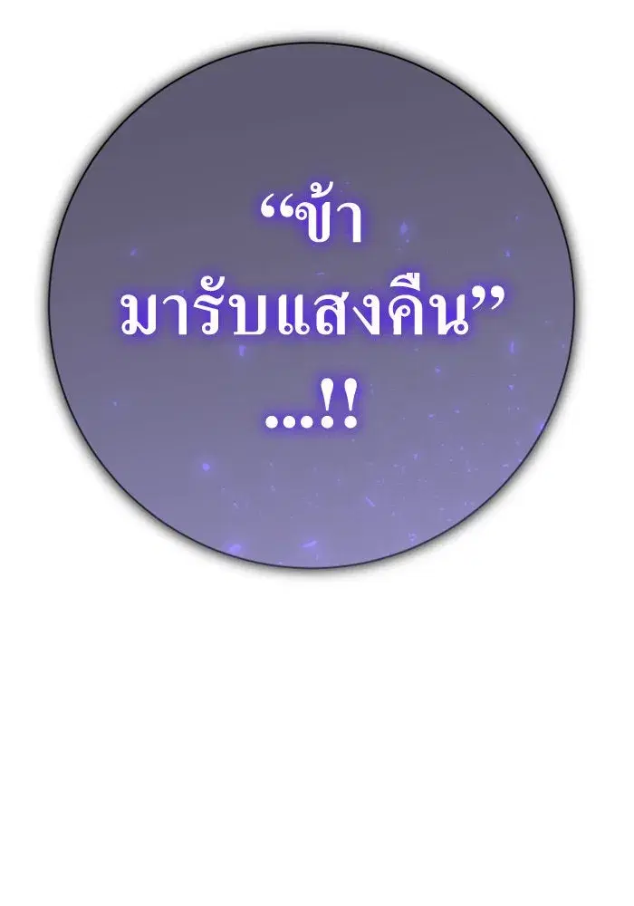 หน้า 167 จาก 178