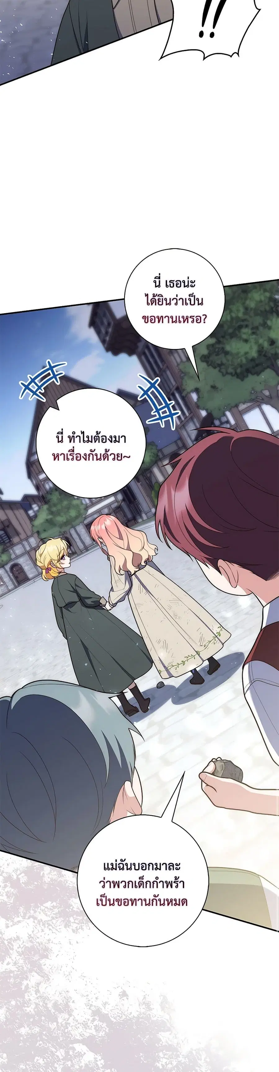 หน้า 16 จาก 39