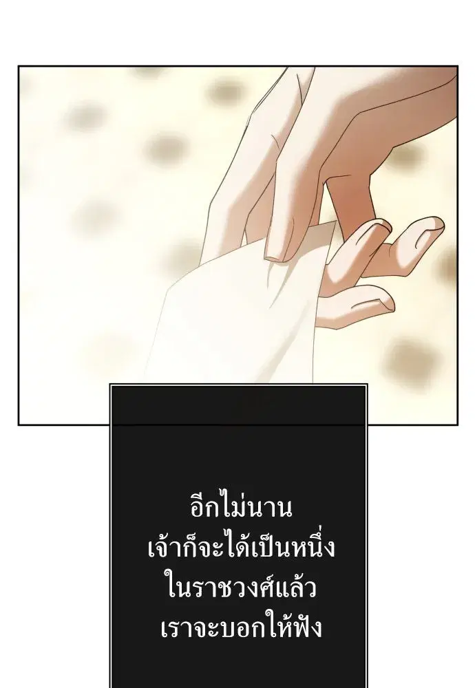 หน้า 86 จาก 171
