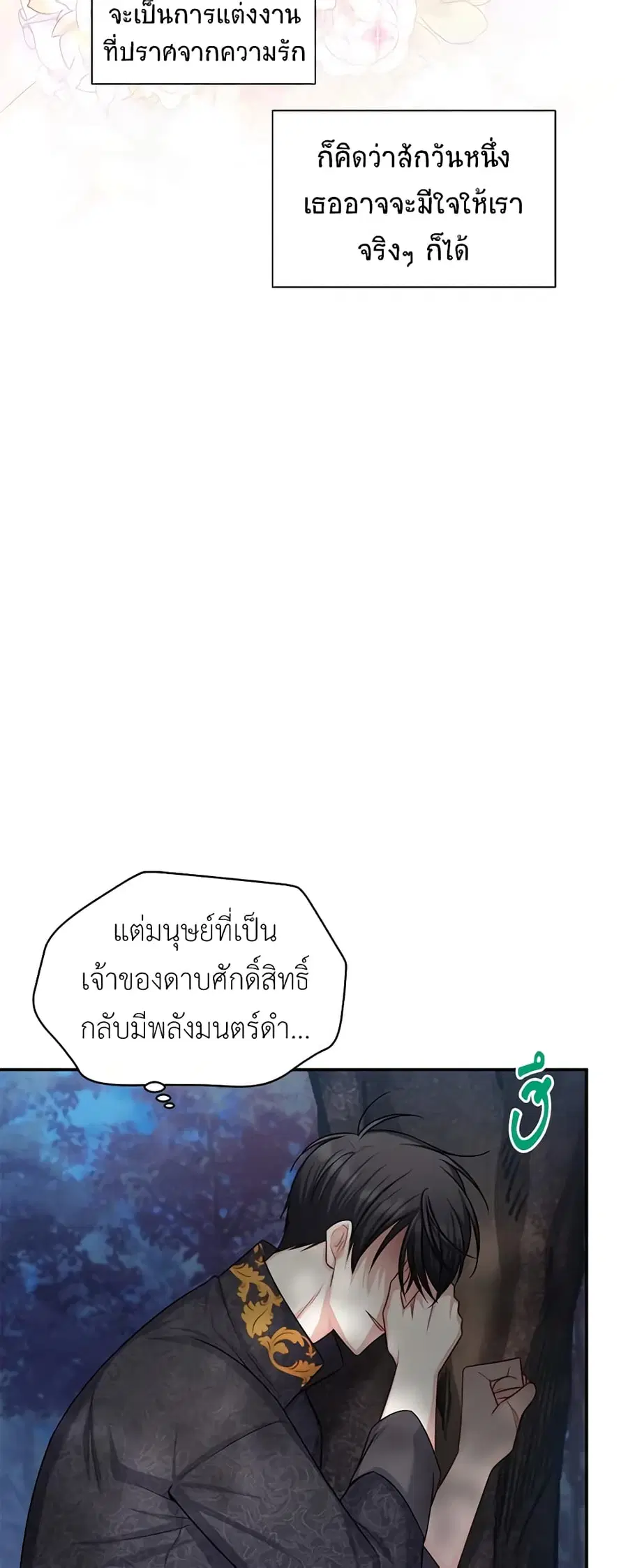 หน้า 22 จาก 45