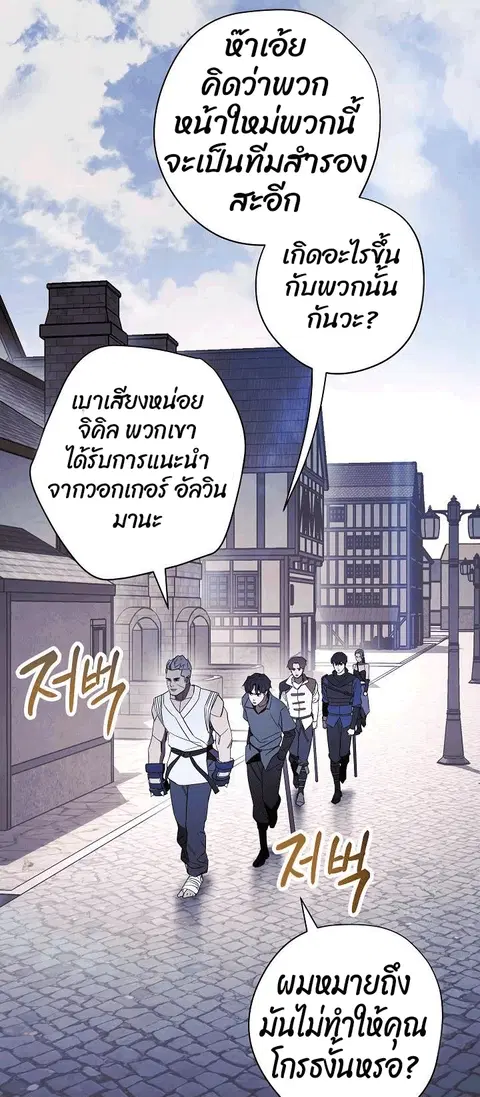 หน้า 3 จาก 68