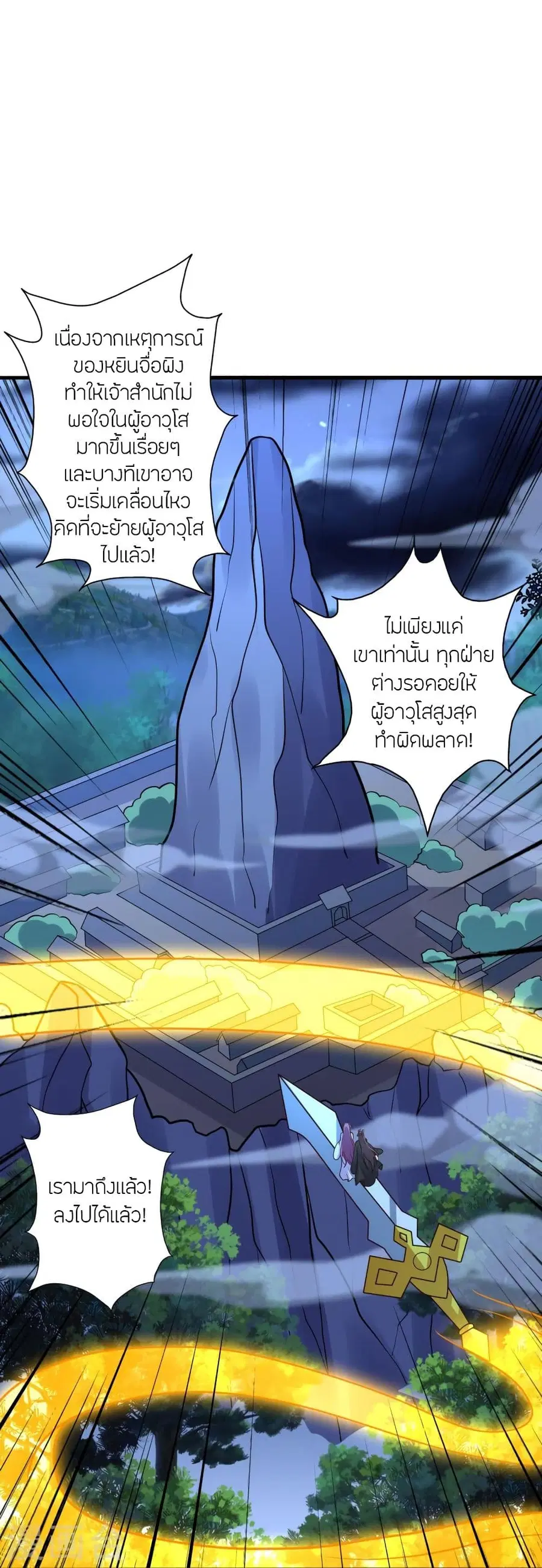 หน้า 41 จาก 87