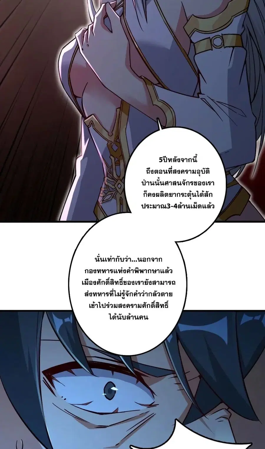 หน้า 10 จาก 40