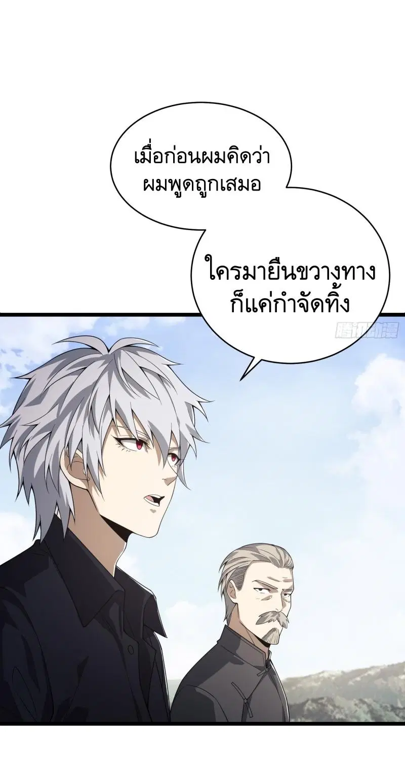 หน้า 27 จาก 83