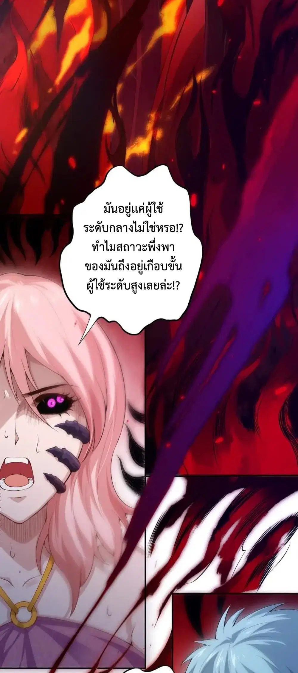 หน้า 3 จาก 73
