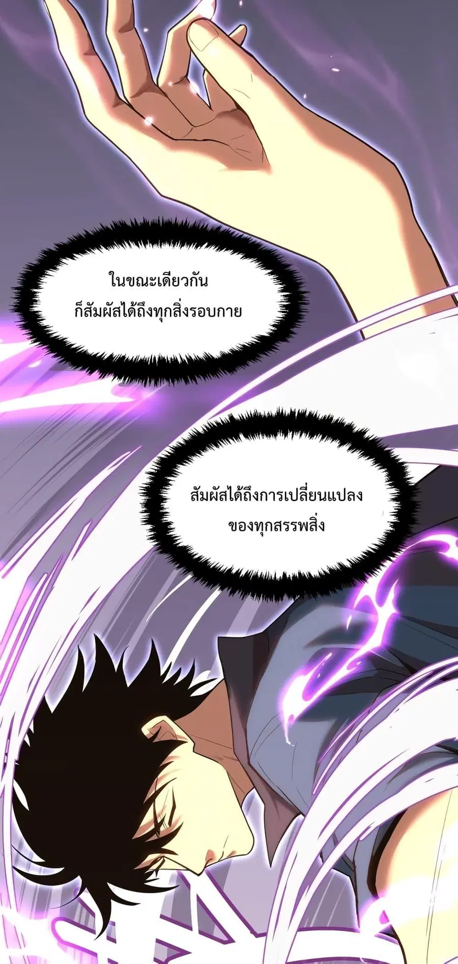หน้า 46 จาก 62