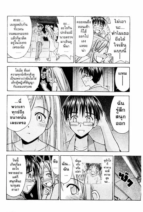หน้า 15 จาก 49