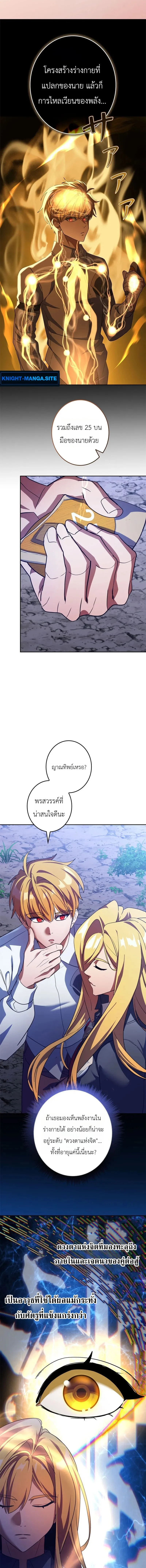 หน้า 5 จาก 21