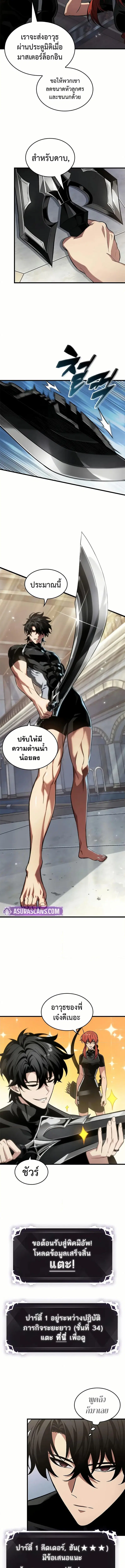 หน้า 9 จาก 14