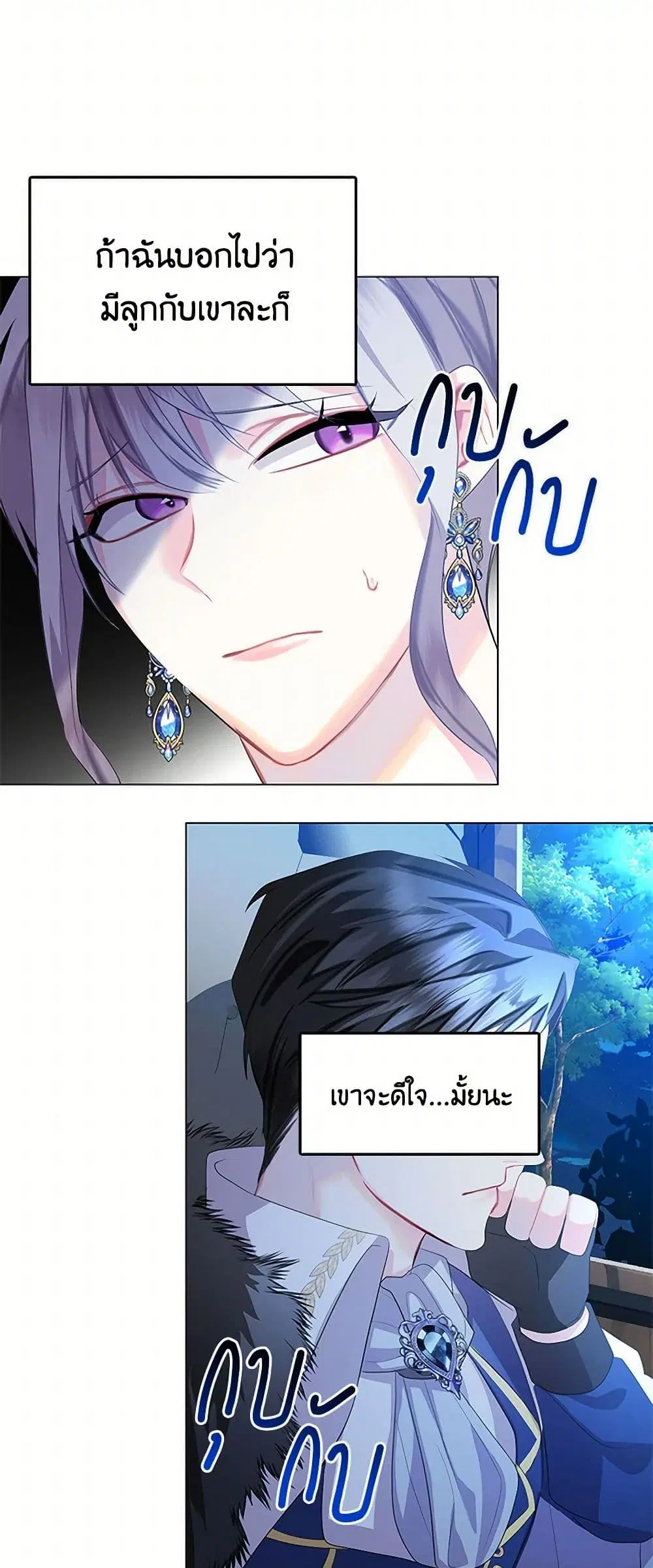 หน้า 24 จาก 37
