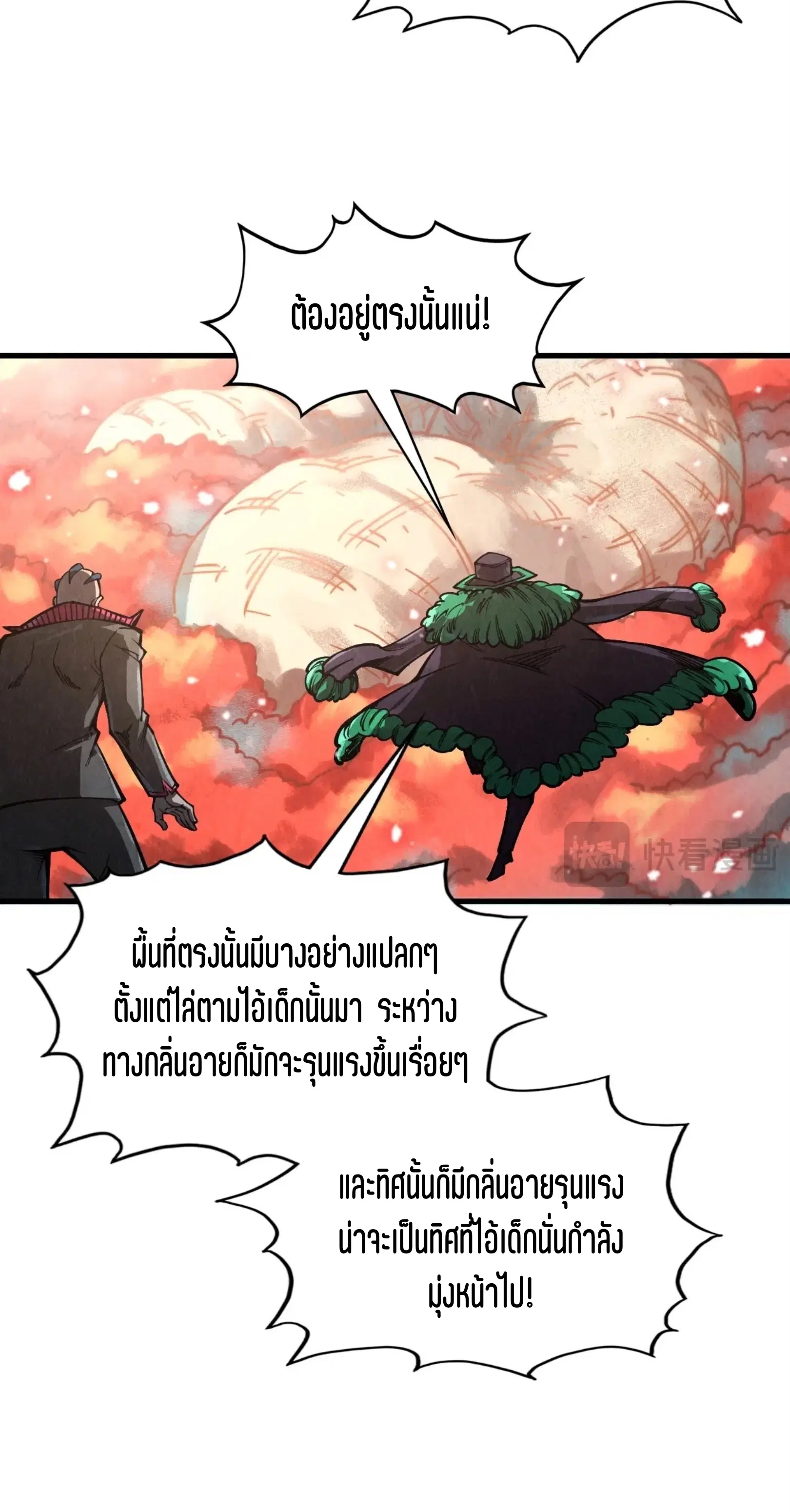หน้า 17 จาก 60