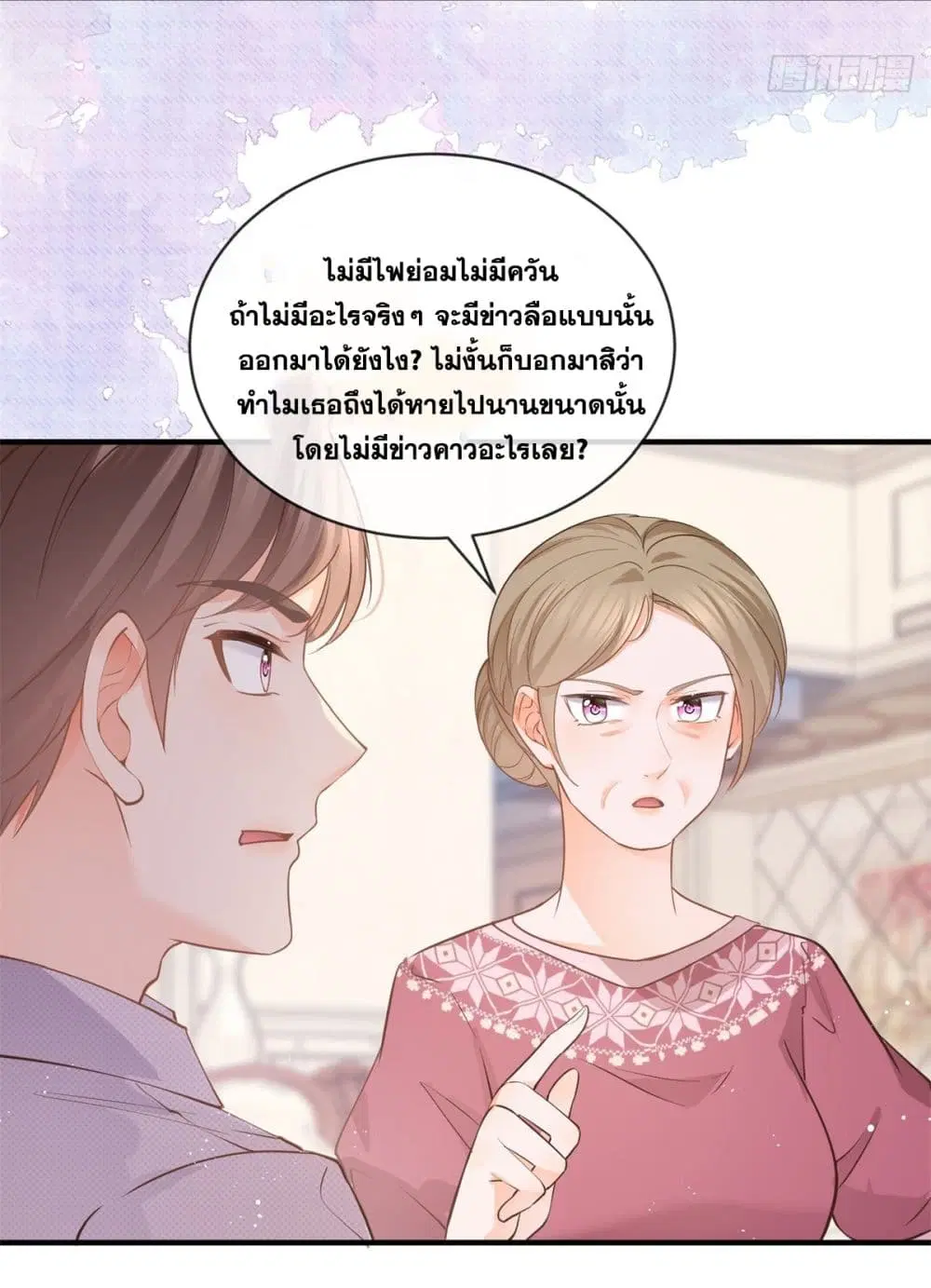 หน้า 32 จาก 44