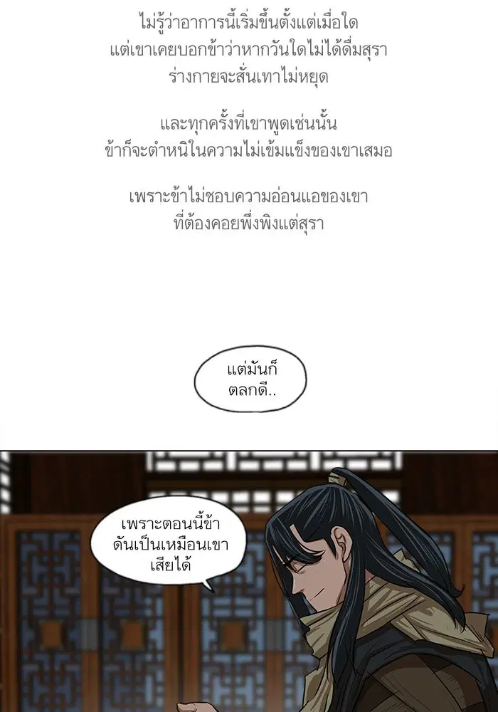 หน้า 14 จาก 62