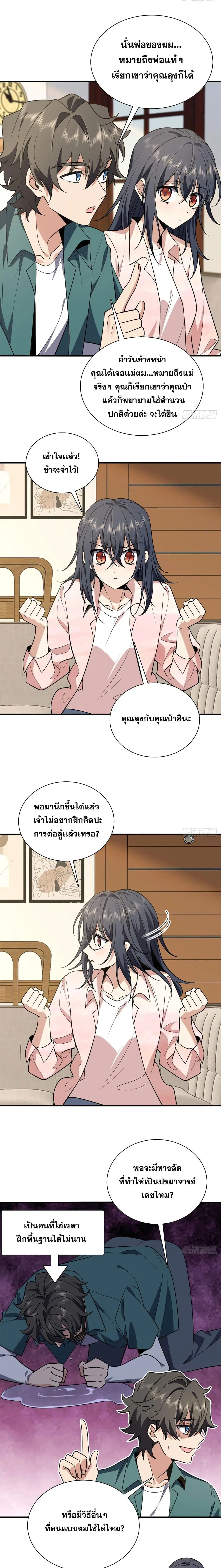 หน้า 10 จาก 17