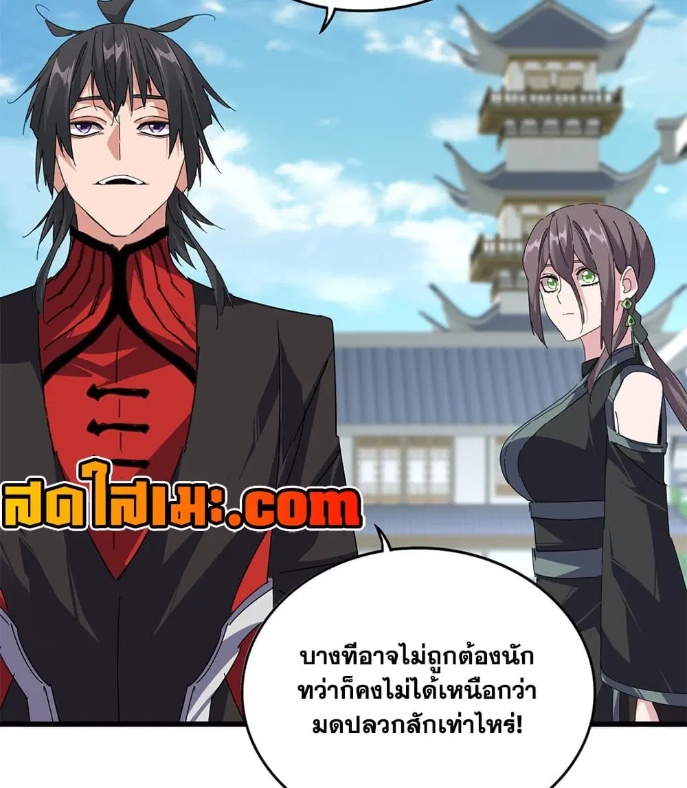 หน้า 7 จาก 60