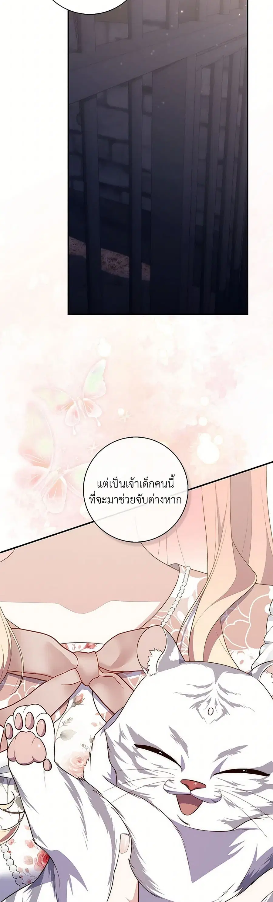 หน้า 28 จาก 40