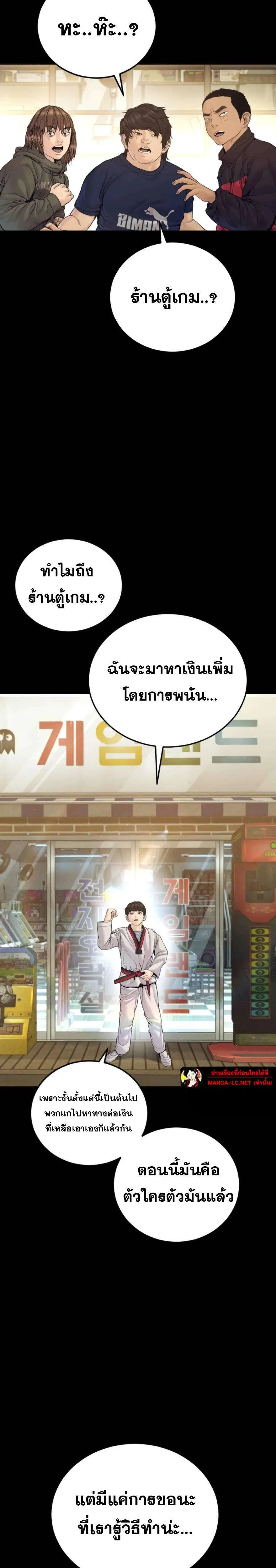 หน้า 16 จาก 48