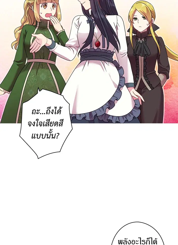 หน้า 63 จาก 67