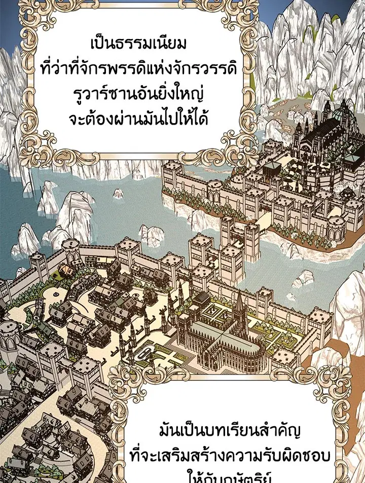 หน้า 11 จาก 134