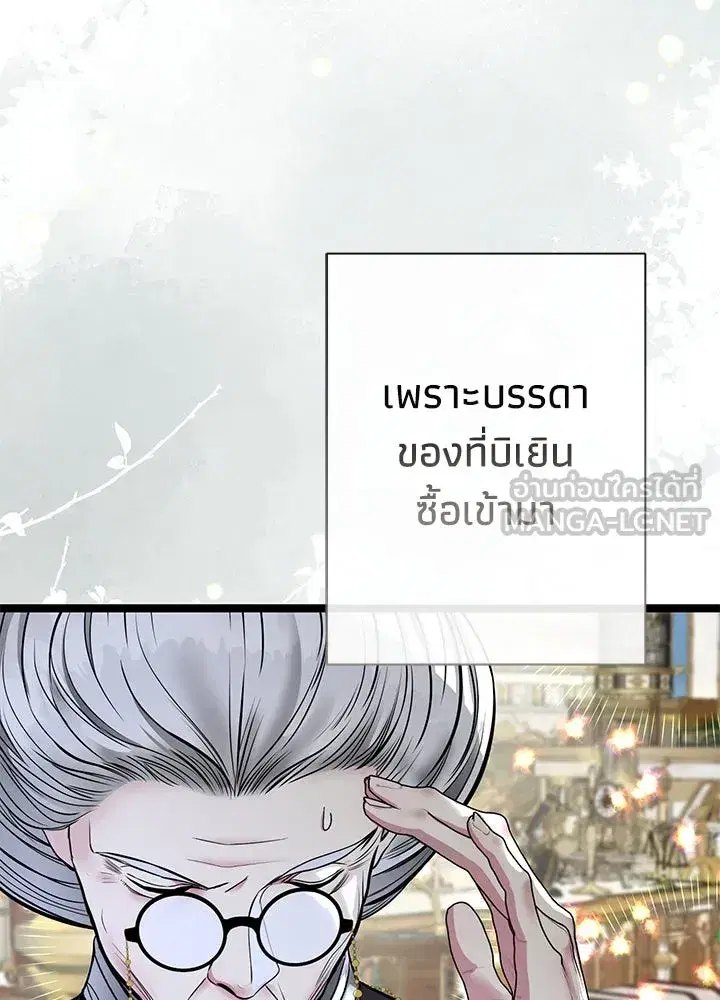 หน้า 84 จาก 143