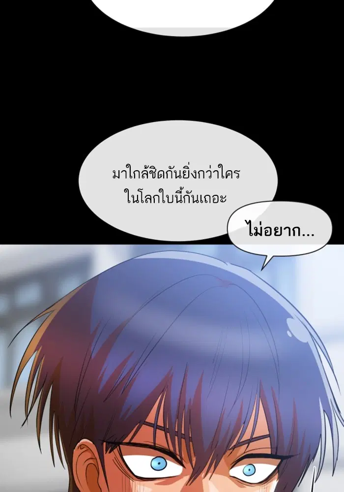 หน้า 73 จาก 99
