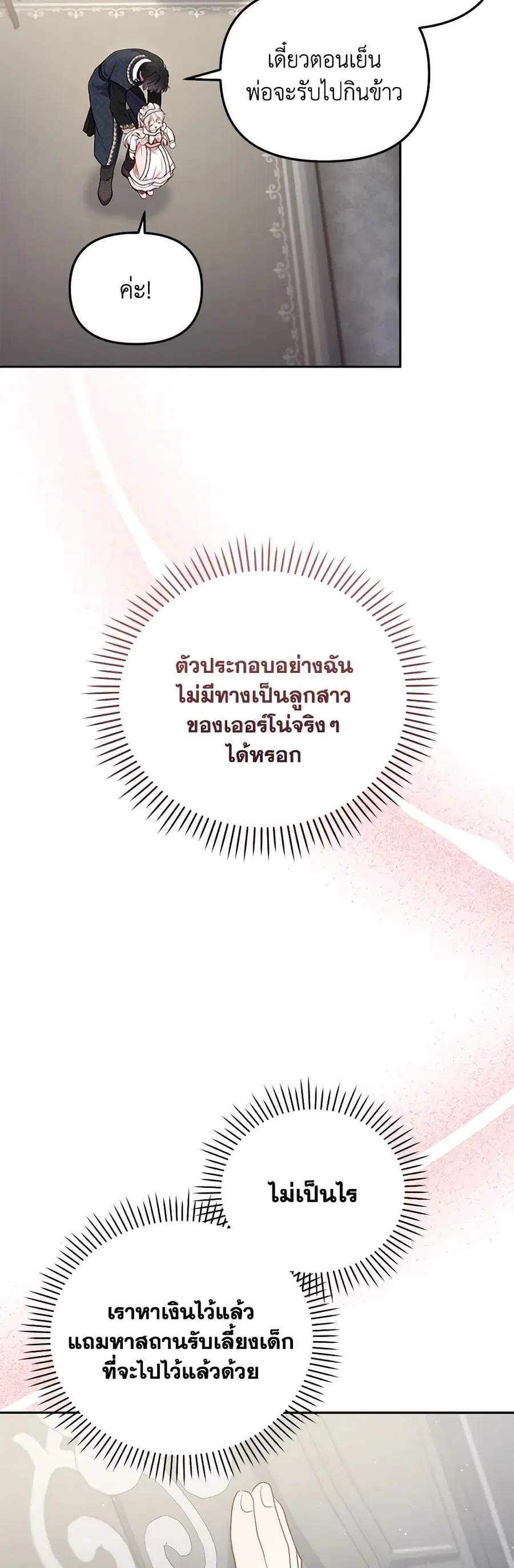 หน้า 45 จาก 52