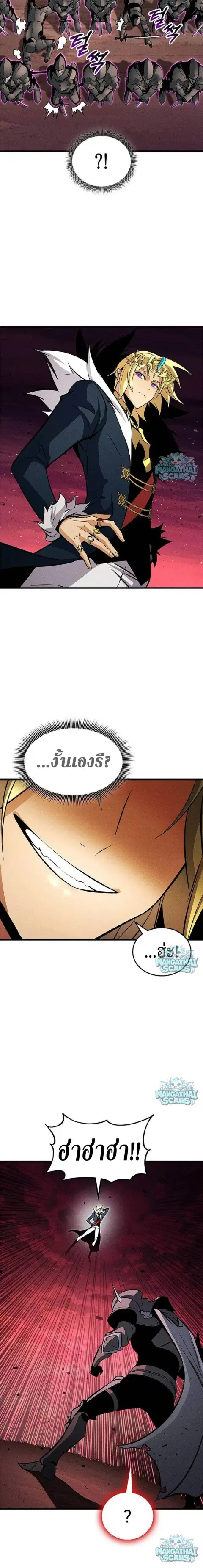 หน้า 21 จาก 28