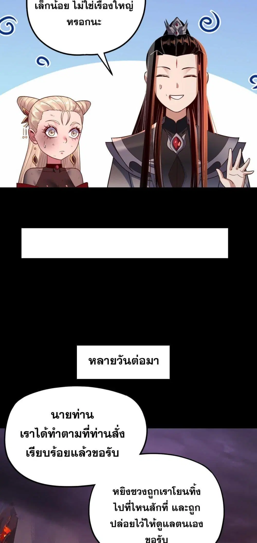 หน้า 9 จาก 53
