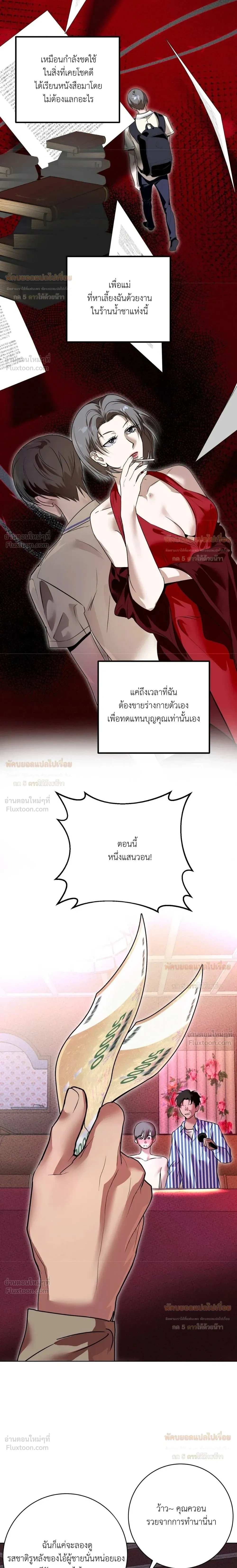 หน้า 15 จาก 31