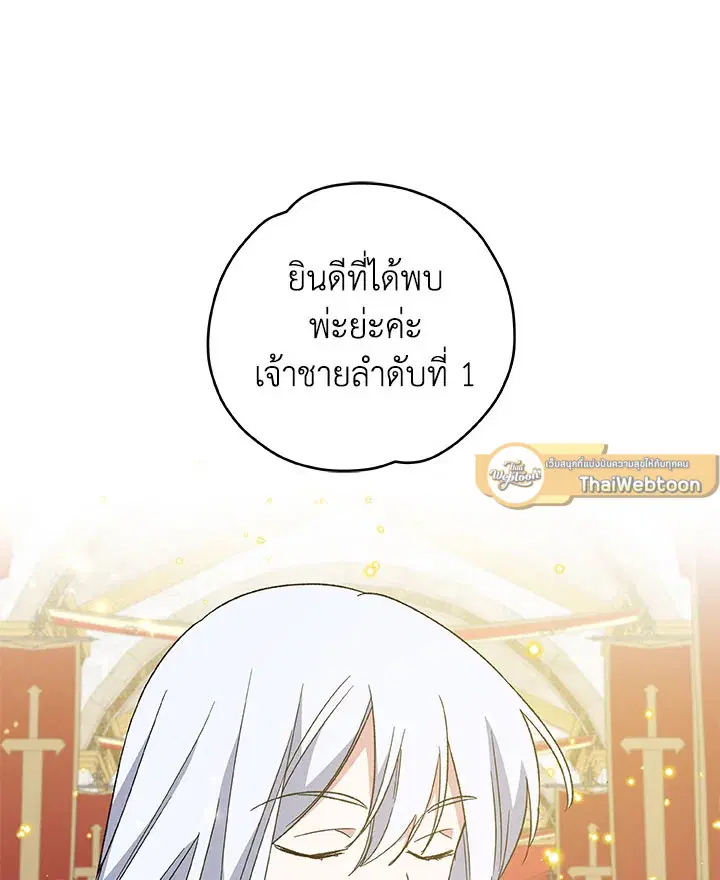 หน้า 5 จาก 116