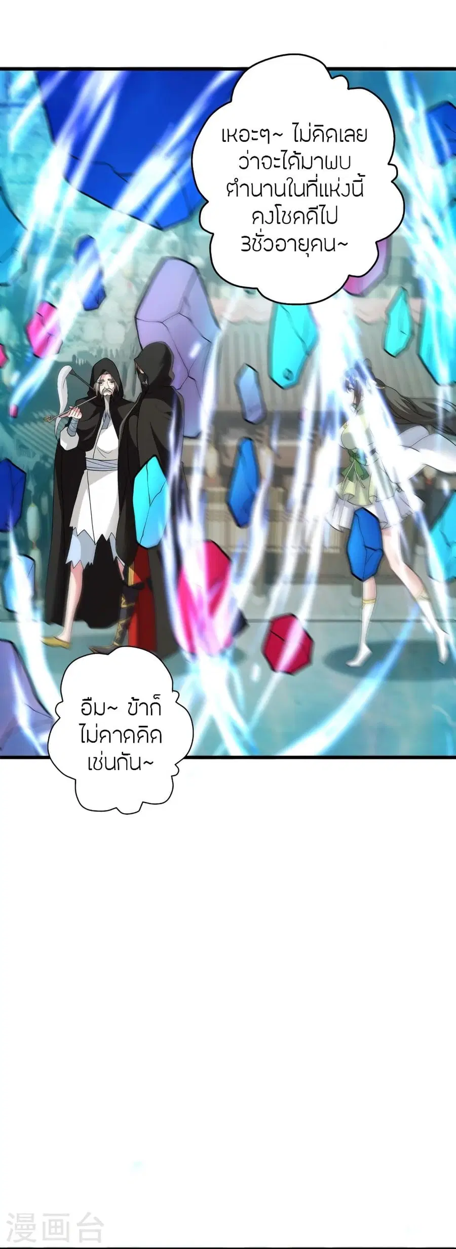 หน้า 56 จาก 105