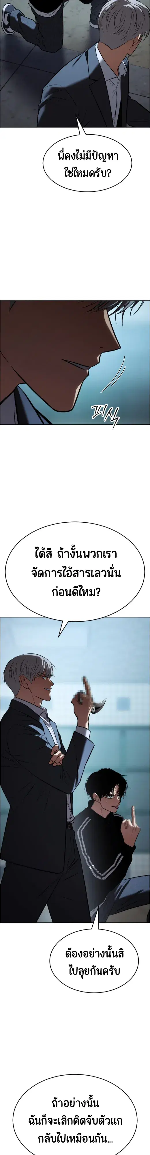 หน้า 35 จาก 49