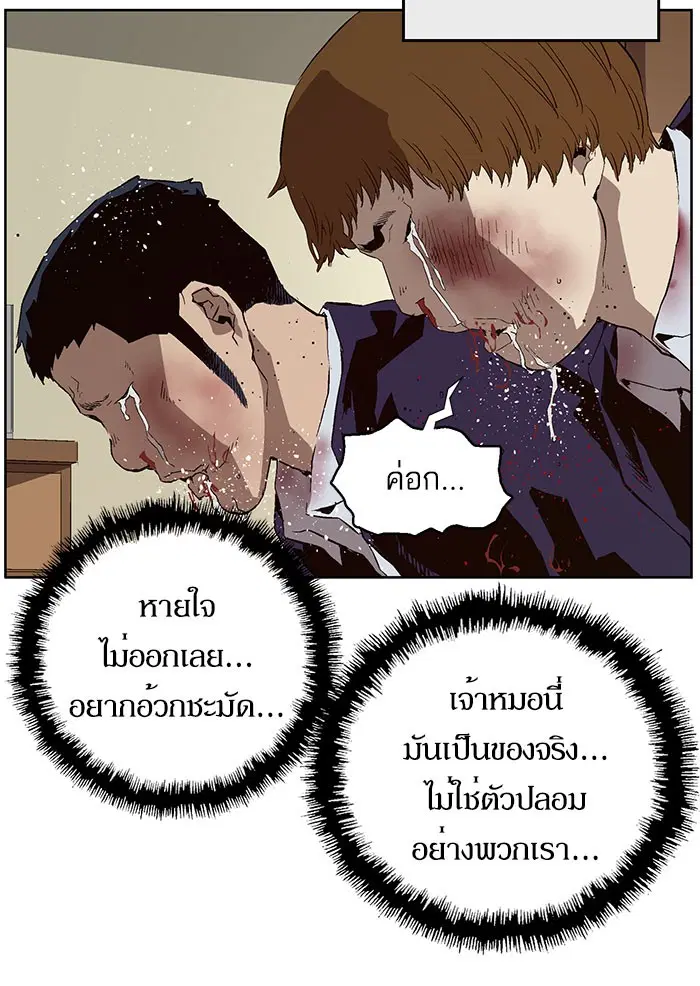 หน้า 49 จาก 108