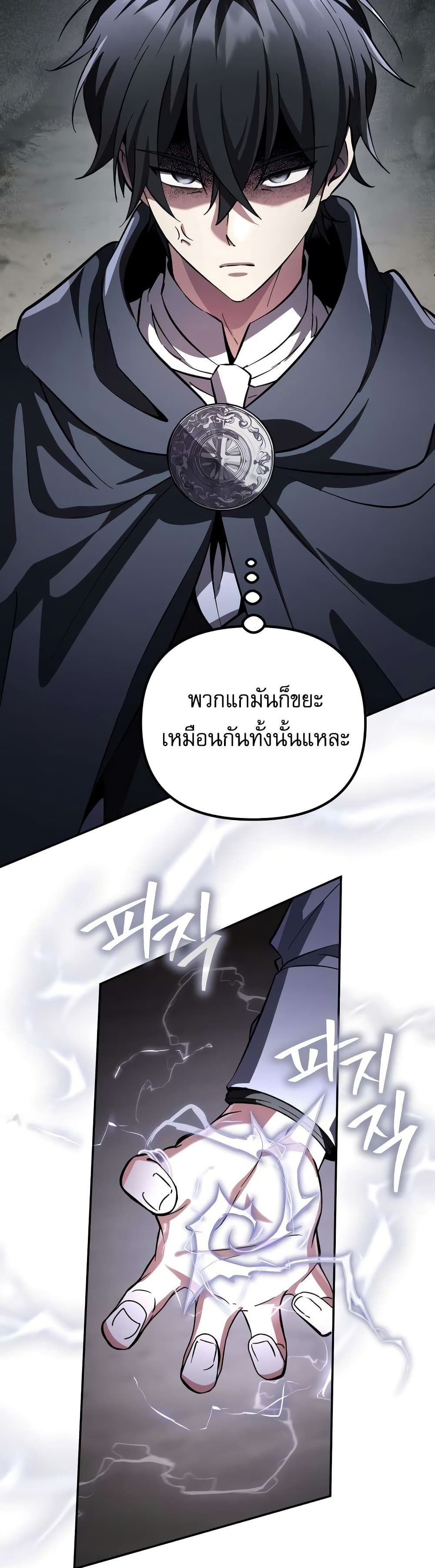 หน้า 25 จาก 60