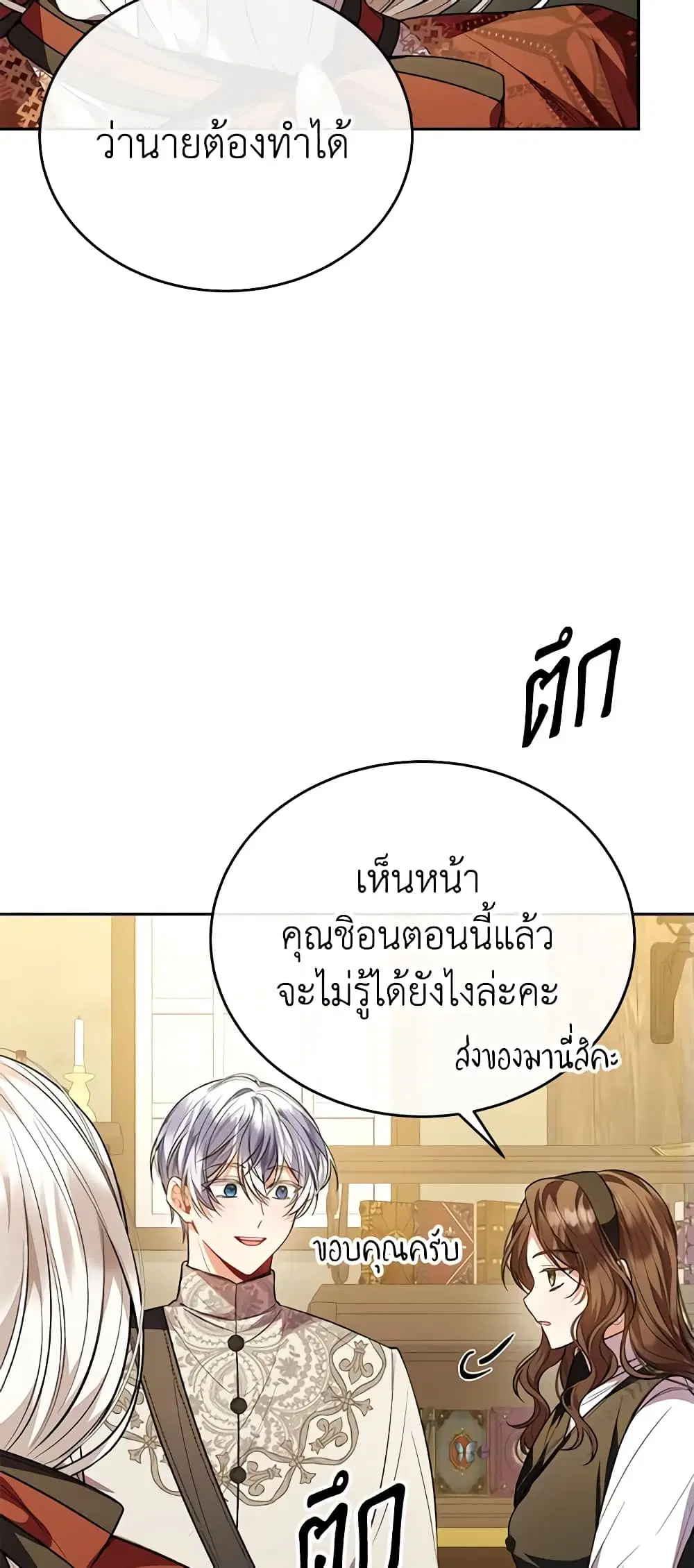 หน้า 20 จาก 48
